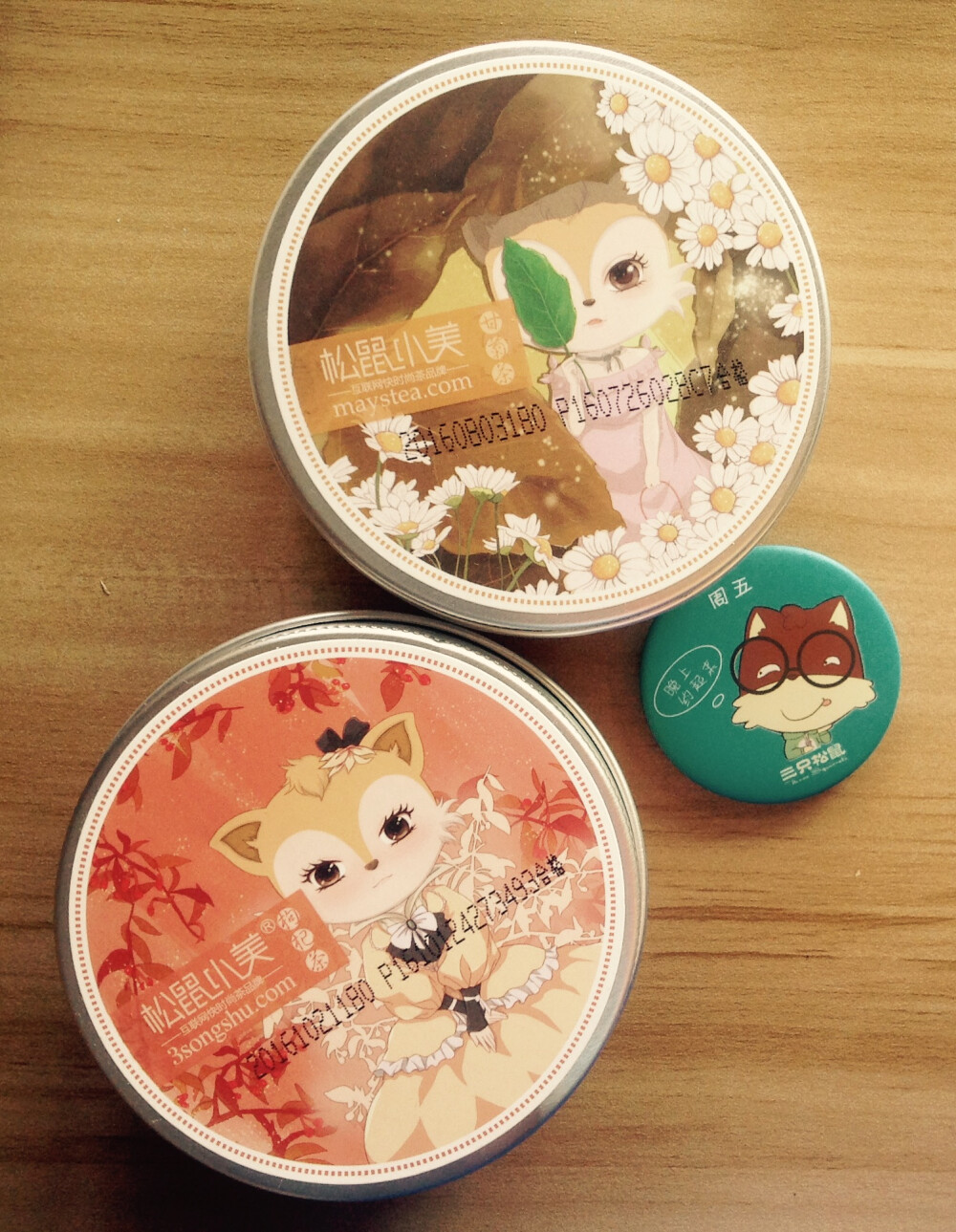 三只松鼠高颜值花茶方便营养好喝