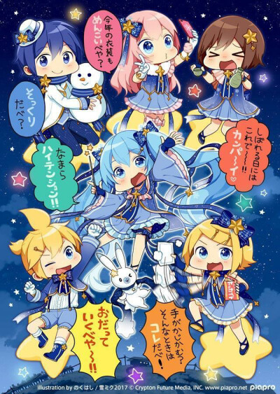 Q版初音未来全家福