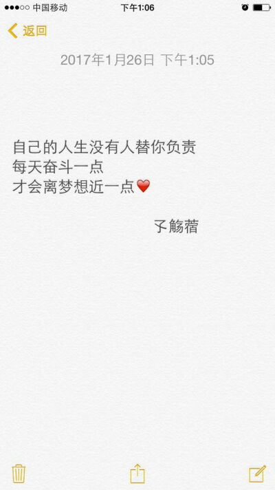 备忘录 一个小可爱