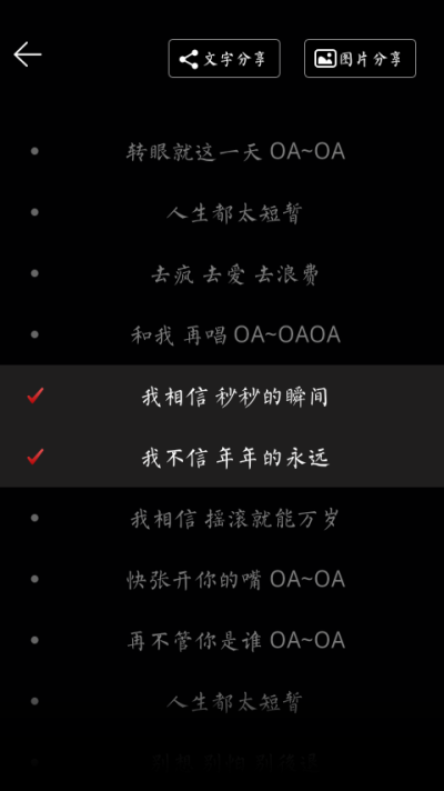 五月天 OAOA