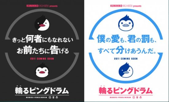 回转企鹅罐；啊也不知道为什么要收