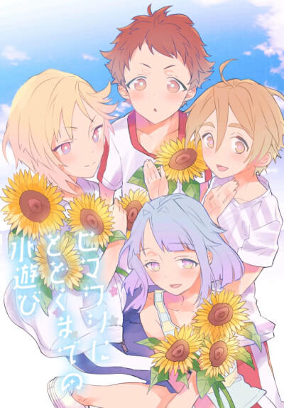 Ra*bits