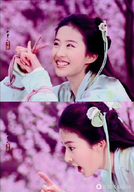 刘亦菲（1987年8月25日－），本名刘茜美子，曾用名安风，中国内地新生代女演员、歌手，美籍华人，1987年8月25日出生于湖北省武汉市，影视女演员、歌手，毕业于北京电影学院2002级表演系本科班。2002年出演《金粉世家》和《天龙八部》步入演艺圈，2004年主演《仙剑奇侠传》获得广泛关注。2006年主演《神雕侠侣》中的“小龙女”一角而受到更广泛关注，同年发行首张个人专辑《刘亦菲》。2008年与成龙、李连杰出演好莱坞电影《功夫之王》。在2009年4月的“80后新生代娱乐大明星”评选活动中，成为内地“四小花旦”（与黄圣依、王珞丹以及杨幂）之一。2014年凭借《铜雀台》获得第五届澳门国际电影节最佳女主角奖；同年主演都市爱情电影《露水红颜》于11月7日上映。2015年其主演的《第三种爱情》于2015年9月上映。《夜孔雀·如果没有遇见你》有望于2015年下半年上映。《三生三世十里桃花》于2015年11月中旬开机。2015年8月5日，刘亦菲与韩国男星宋承宪的恋情正式曝光。