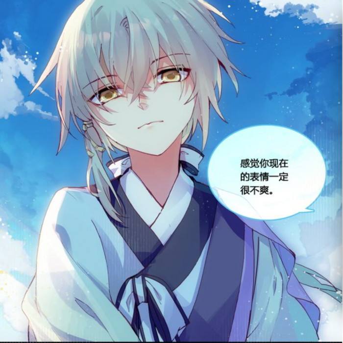 天行秩事游浩贤