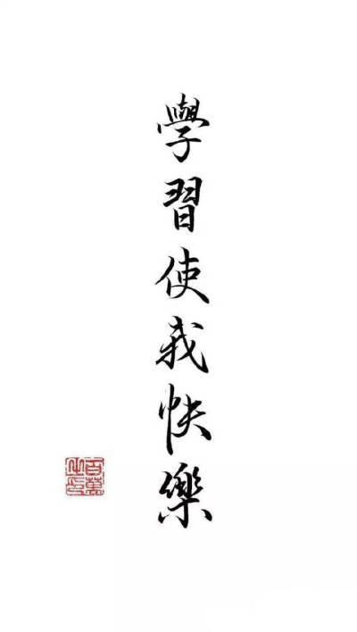 百万的字