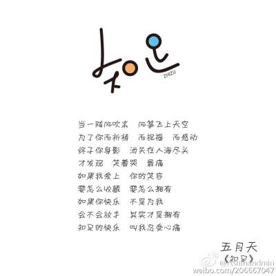 艺术字体#可爱#