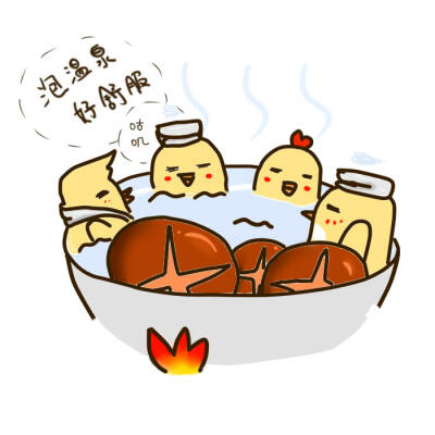 祝你鸡年大吉吧~