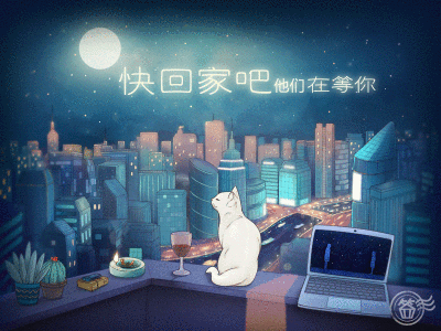 别让思念化为遗憾