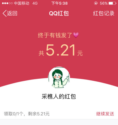 爱pet的我 