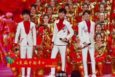 tfboys 春晚 新年快乐