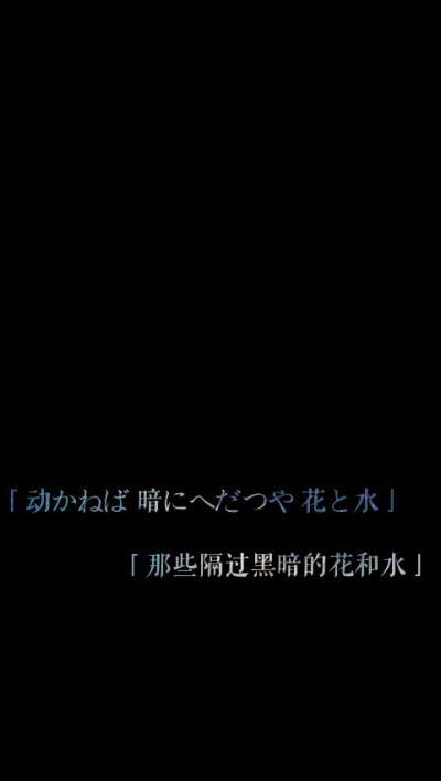 小熊菌】冲田总司 壁纸 文字