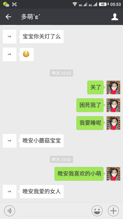 好酸喔-_-||新年好?