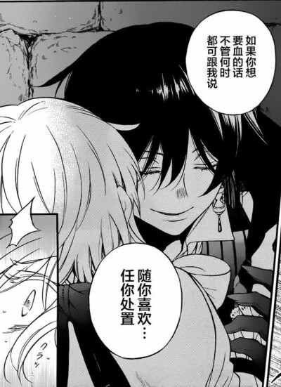 【捂嘴狂笑中】