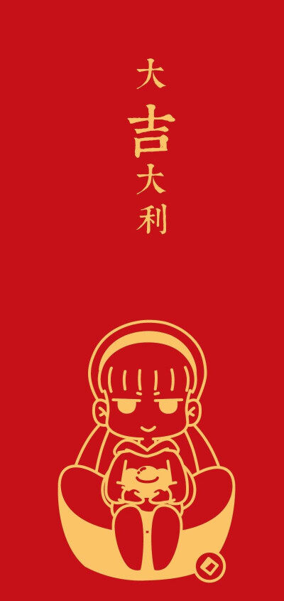 小黑新年壁纸