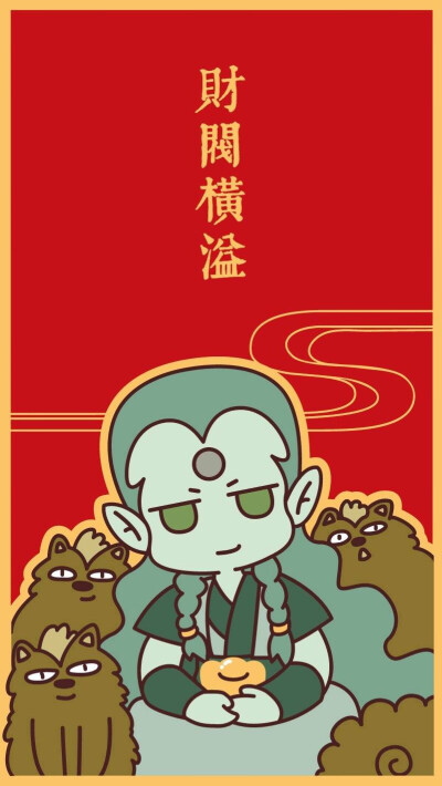 小黑新年壁纸