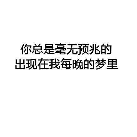 当你对一个人思念到极致