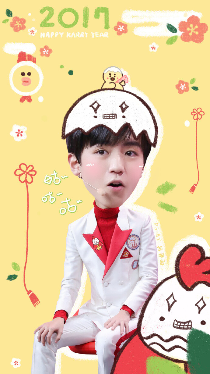 @TFBOYS-王俊凯 鸡年第一张壁纸 祝俊俊新的一年大鸡大利(ง ´͈౪`͈)ว螃友们也春节快乐辣~~~ 晚安~~~K小棉袄K树读#集齐五凯贺新春# #发动结界让王俊凯做个好梦# ​​​​