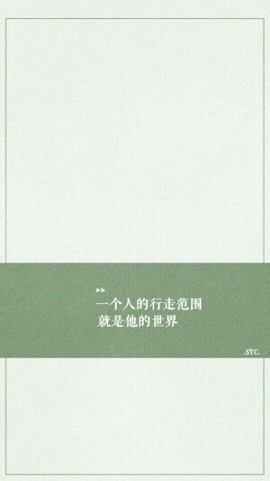 北岛语录·原创简约壁纸·喜欢愿关注·新年快乐♡
