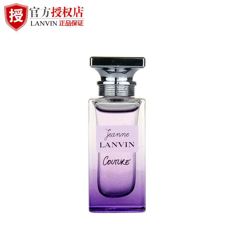 LANVIN浪凡珍妮紫漾霓裳女士EDP浓香水4.5ml 持久留香