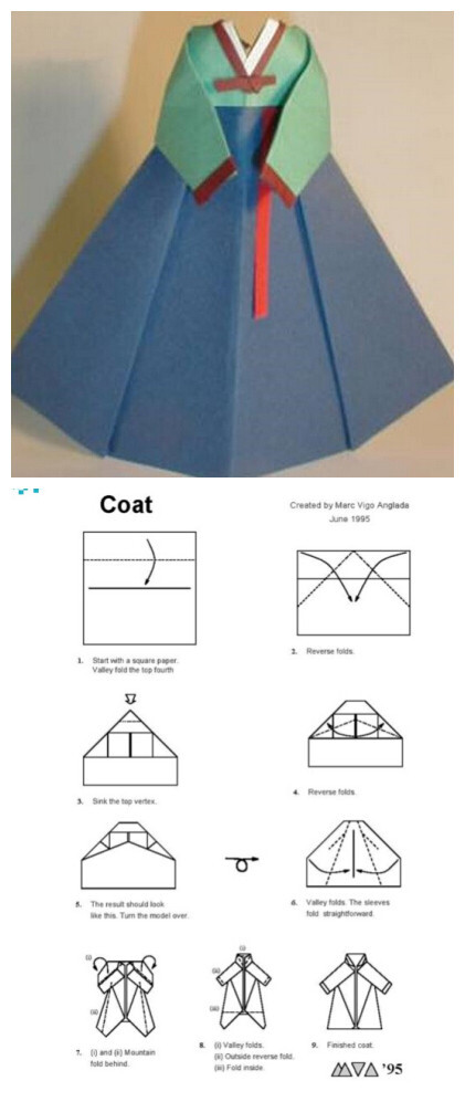 韩服折纸