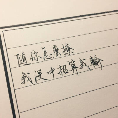 百万的字