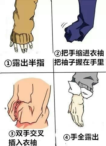 冬天的姿态