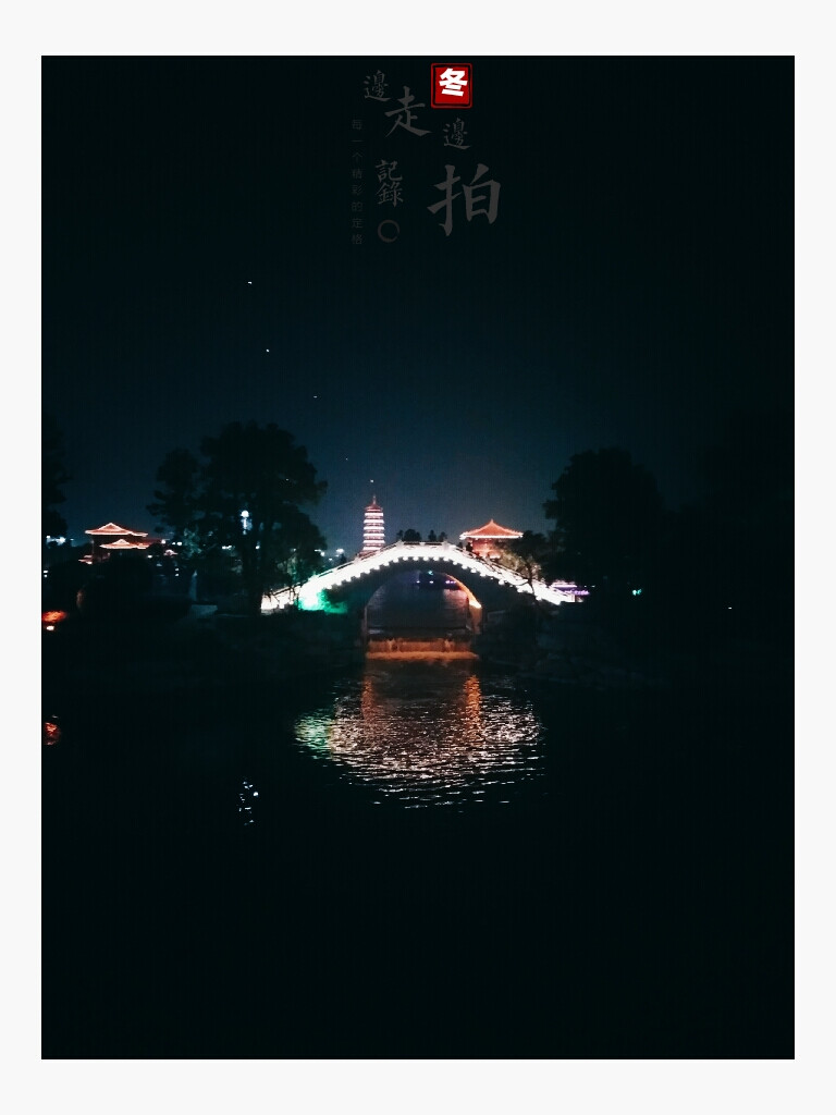 江心洲夜景