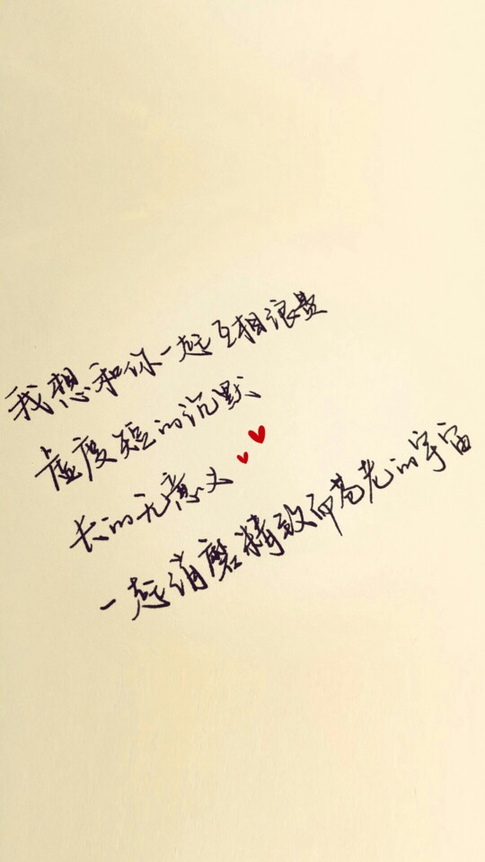 爱.小时光❤