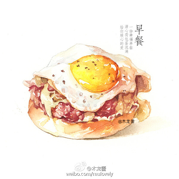 手绘插画/水彩/食物