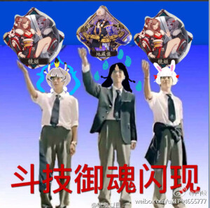 阴阳师表情包
