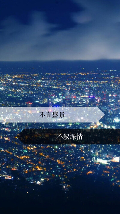 文字