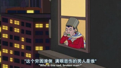 没有人关心你快不快乐
所有人都只看你有没有用 ​