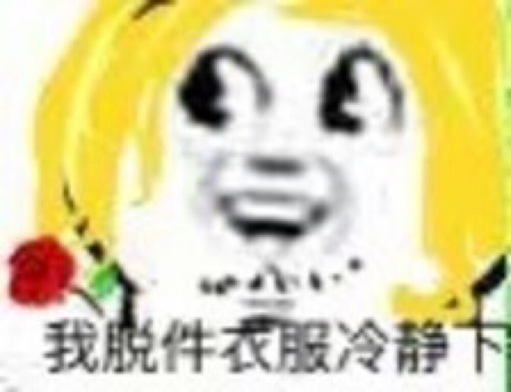 法叔式威胁