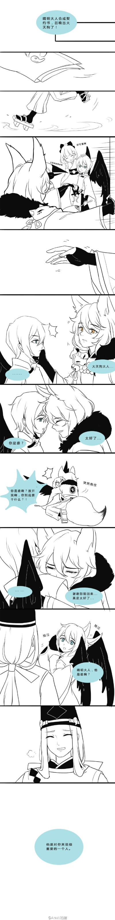 #狗崽#