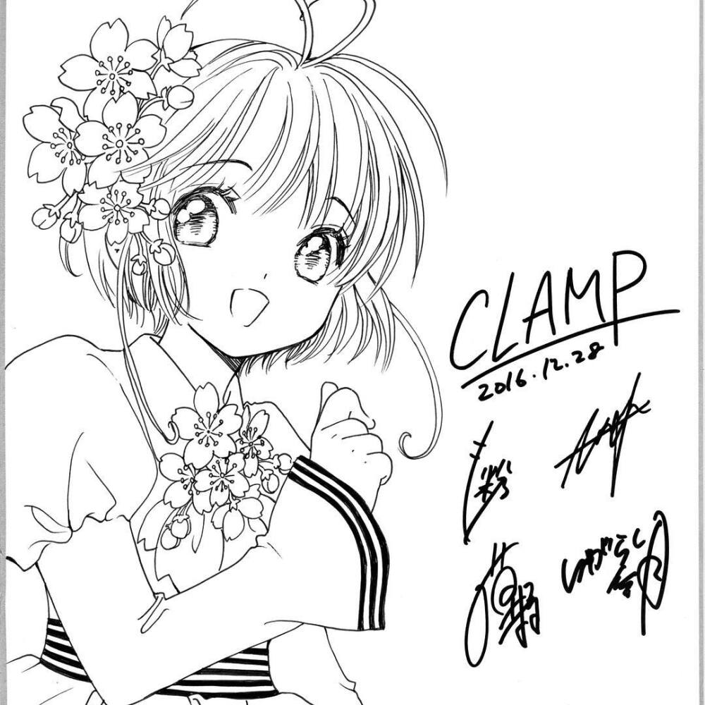 CLAMP