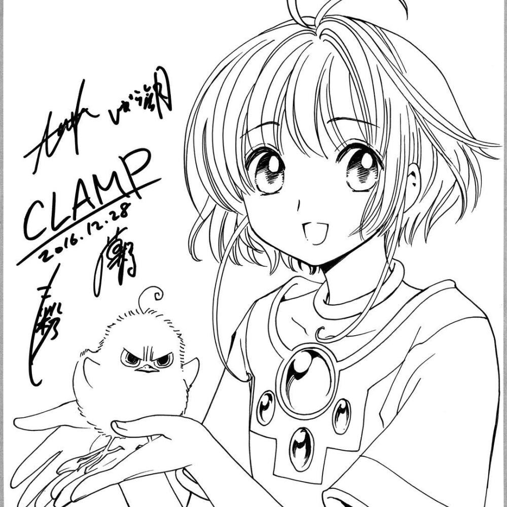 CLAMP