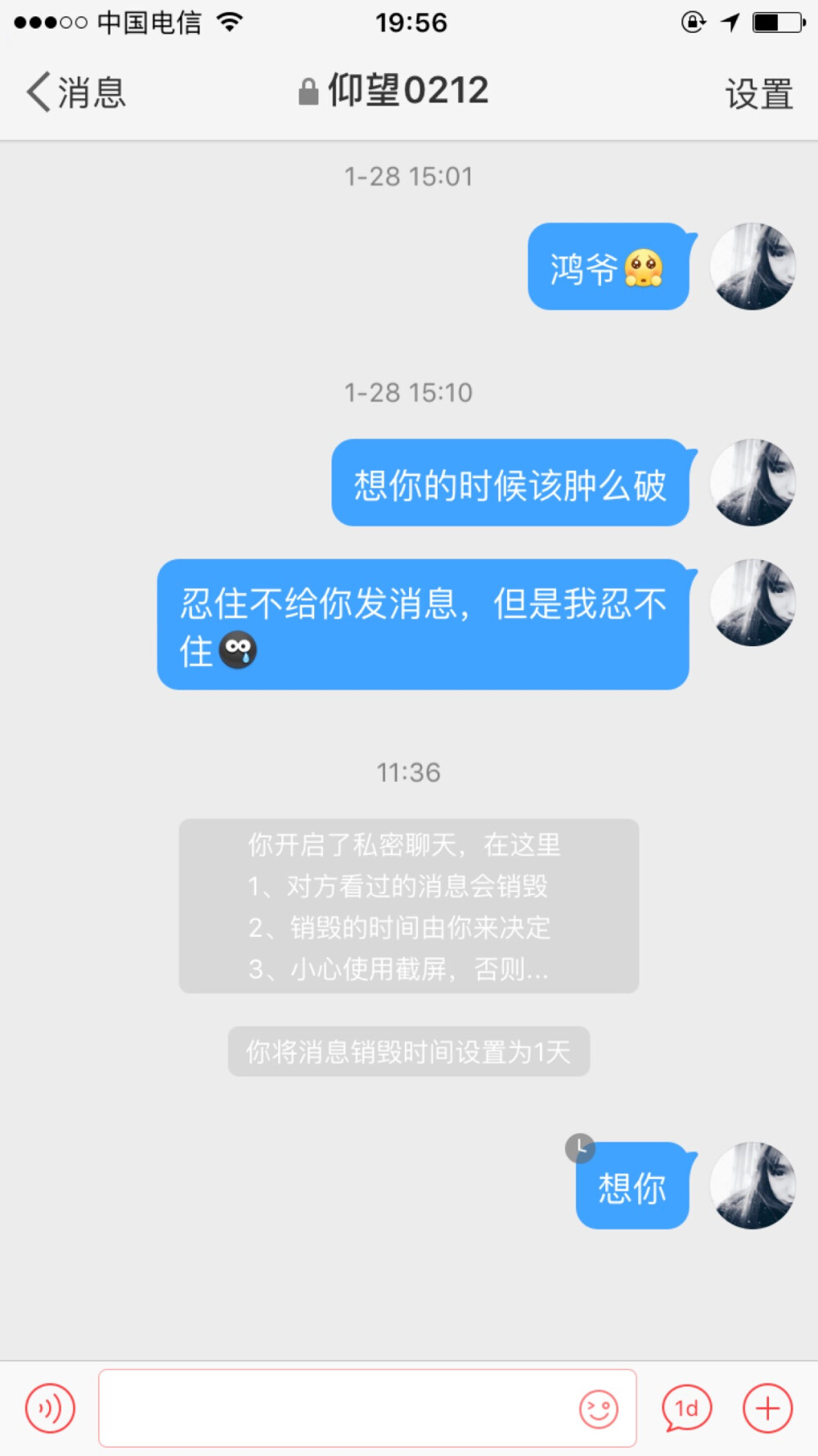 不能跟你搭讪额。。