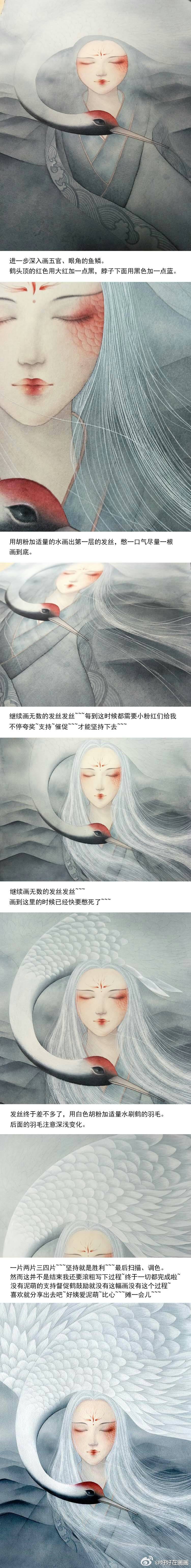 水彩教程