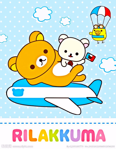 ❤ Rilakkuma ❤