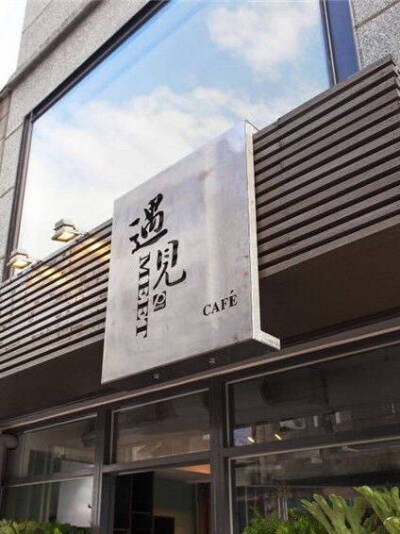 店面设计参考