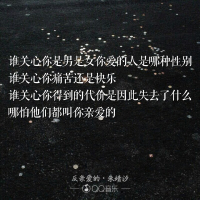 歌词壁纸