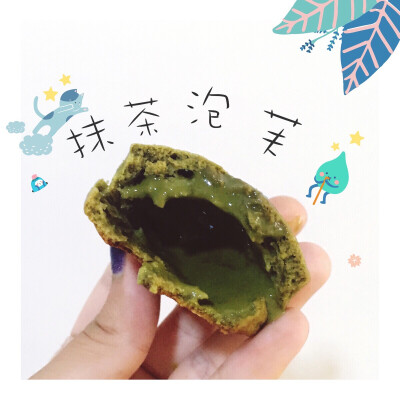 抹茶奶油没有打发好 