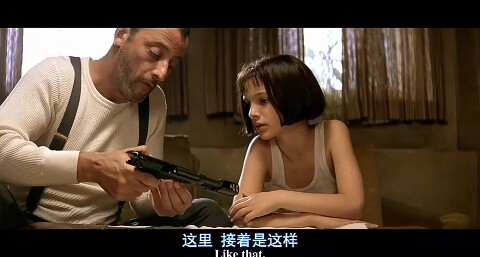 “i want love or death.” ――Mathilda/《这个杀手不太冷》