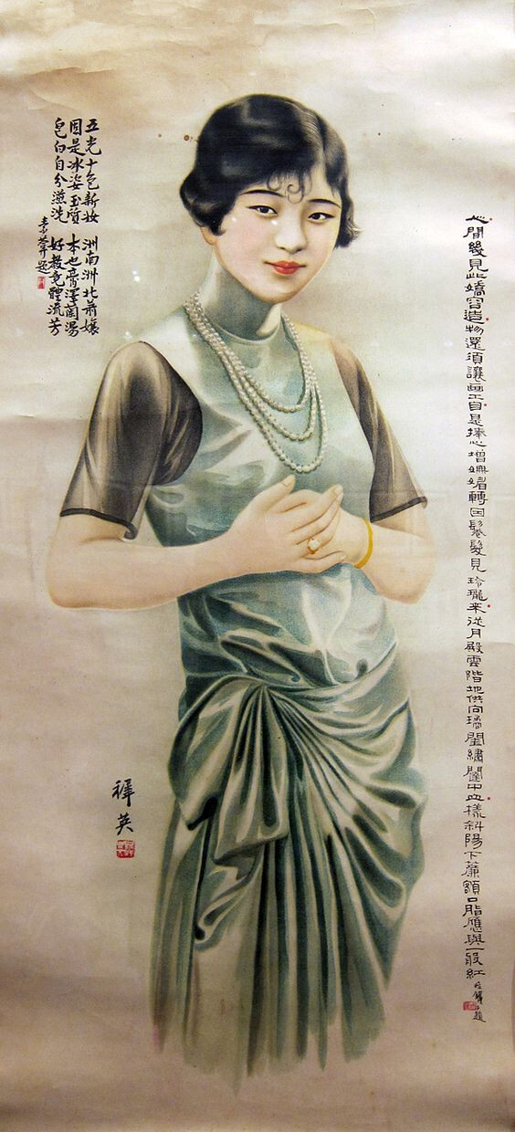民国月份牌画家：杭穉英- 高清图片，堆糖，美图壁纸兴趣社区