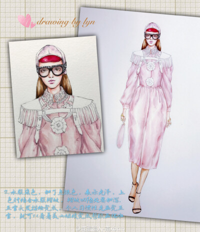 置顶 #水彩##水彩教程##手绘##插画##时装画##服装设计手稿##服装设计##水彩教程##复古##刺绣# @GUCCI 2017s/s.第一次做教程 ​​​​