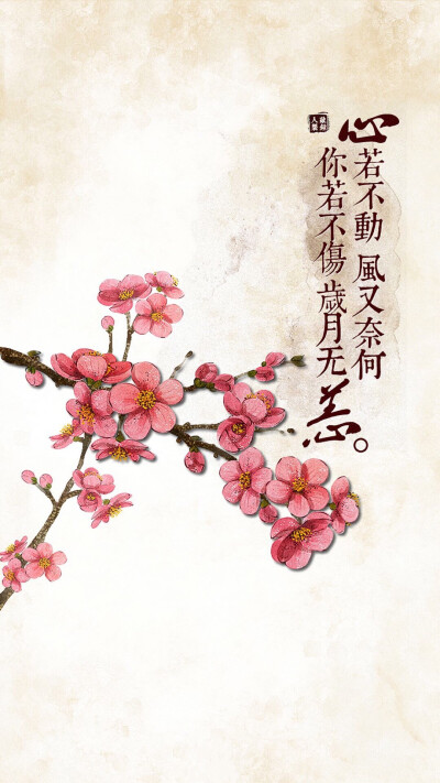 文字