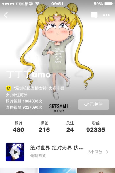 nice女神 ID：丁丁丁timo 有nice但还没关注的小伙伴快快关注吧！