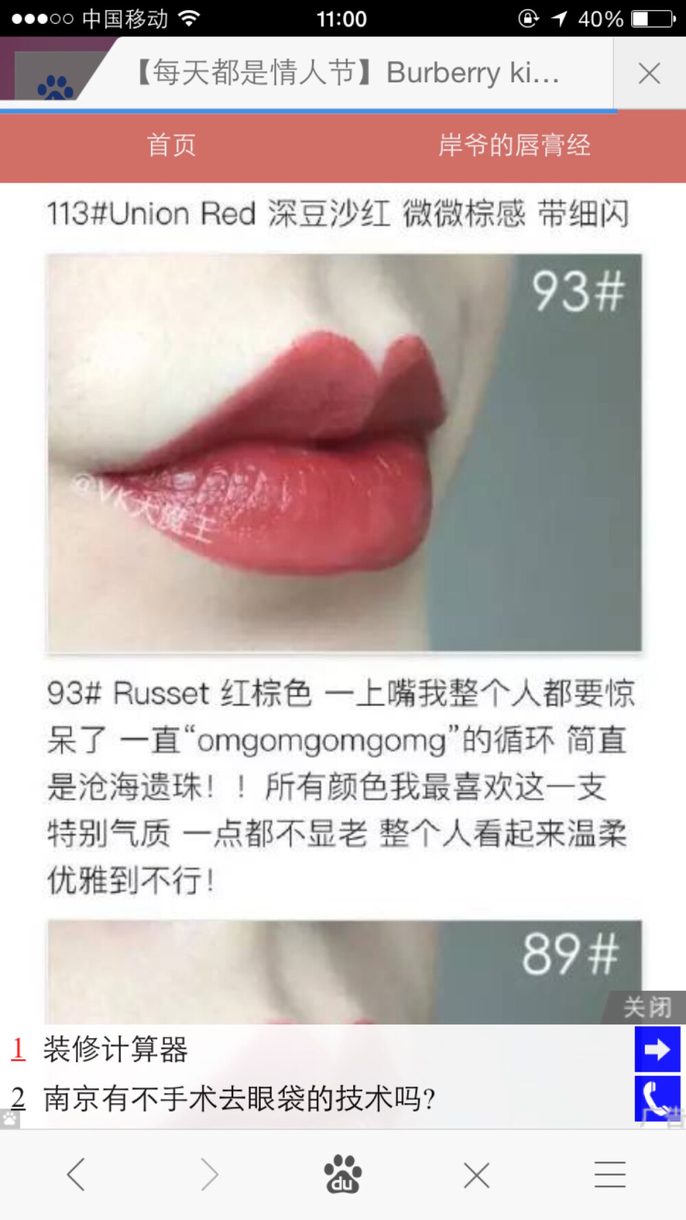 russet93