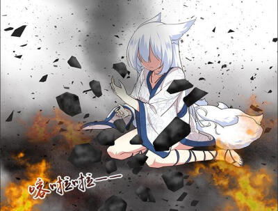 妖怪名单，苏九儿