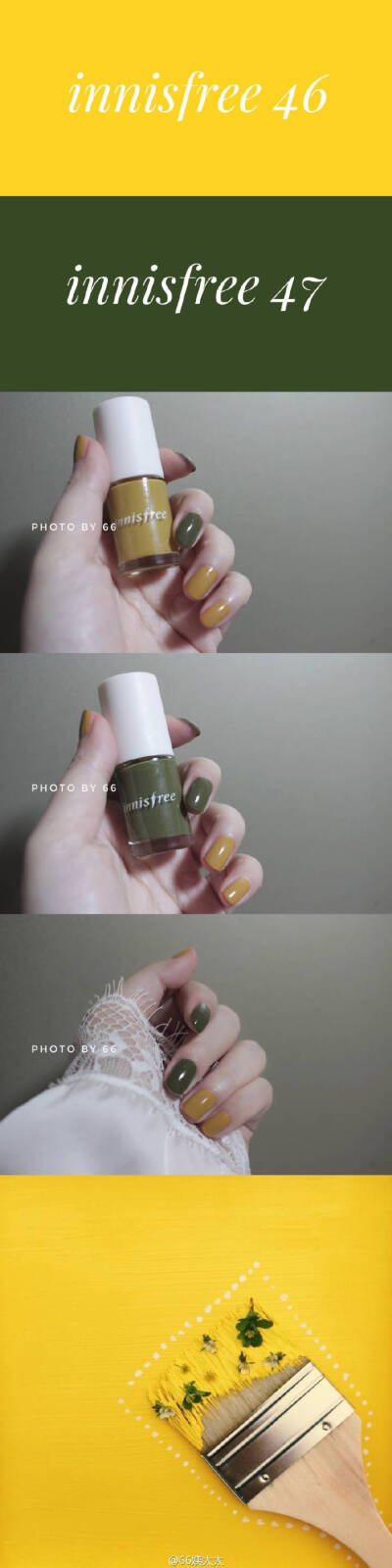 innisfree 46 47 ， 指甲油试色 唐二球Rgrueen